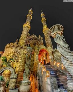 Старый город шарм