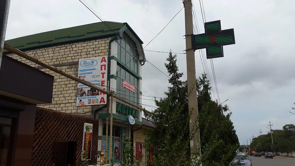 даг огни улица калинина. дагестанские огни ул максима горького 3. апрель аптека дагестанские огни. авиценна дагестанские огни. дагестанские огни ул революции д 5.