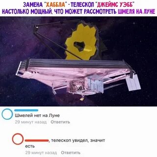 Настолько силен