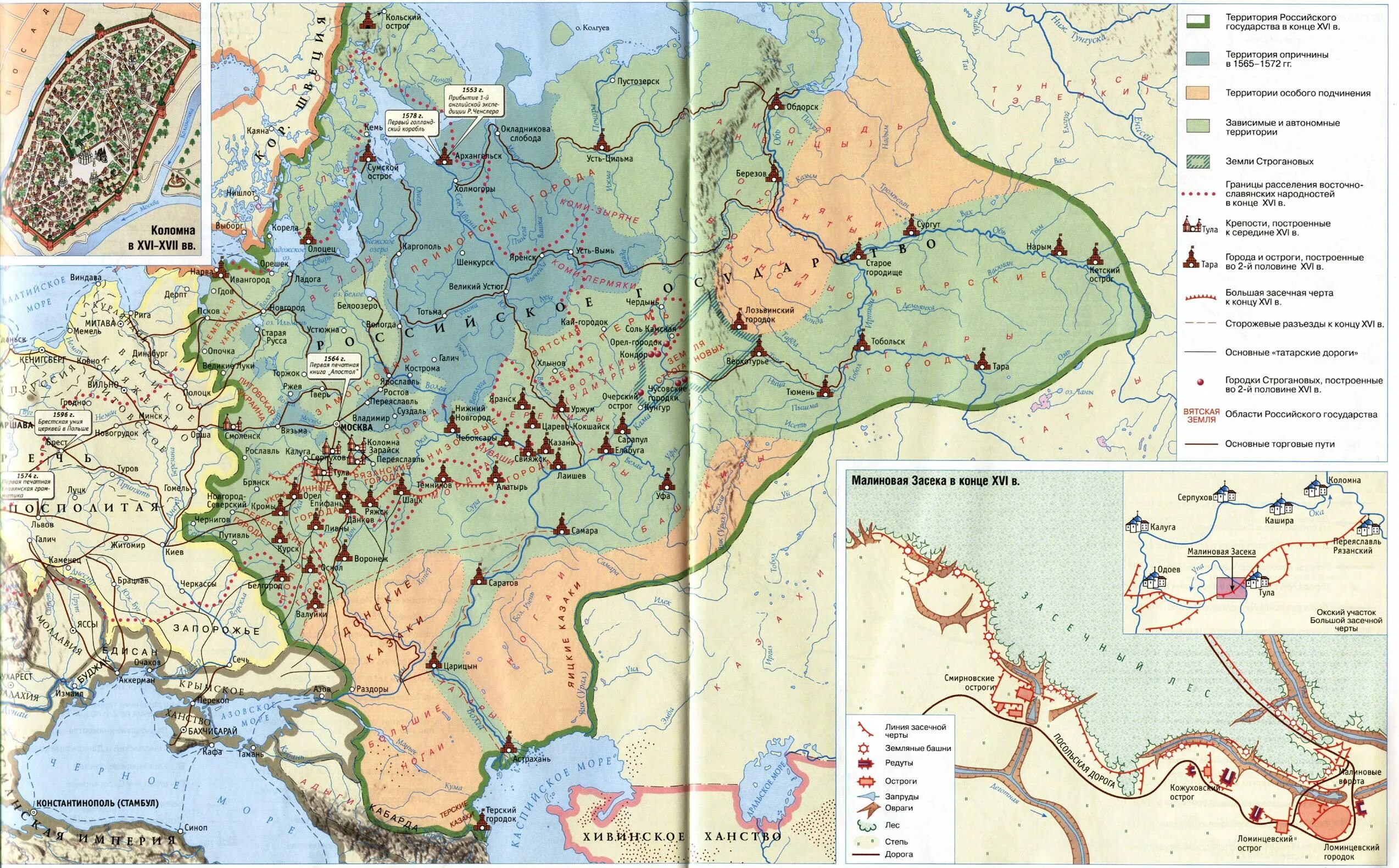 Российское государство в конце 16 века карта