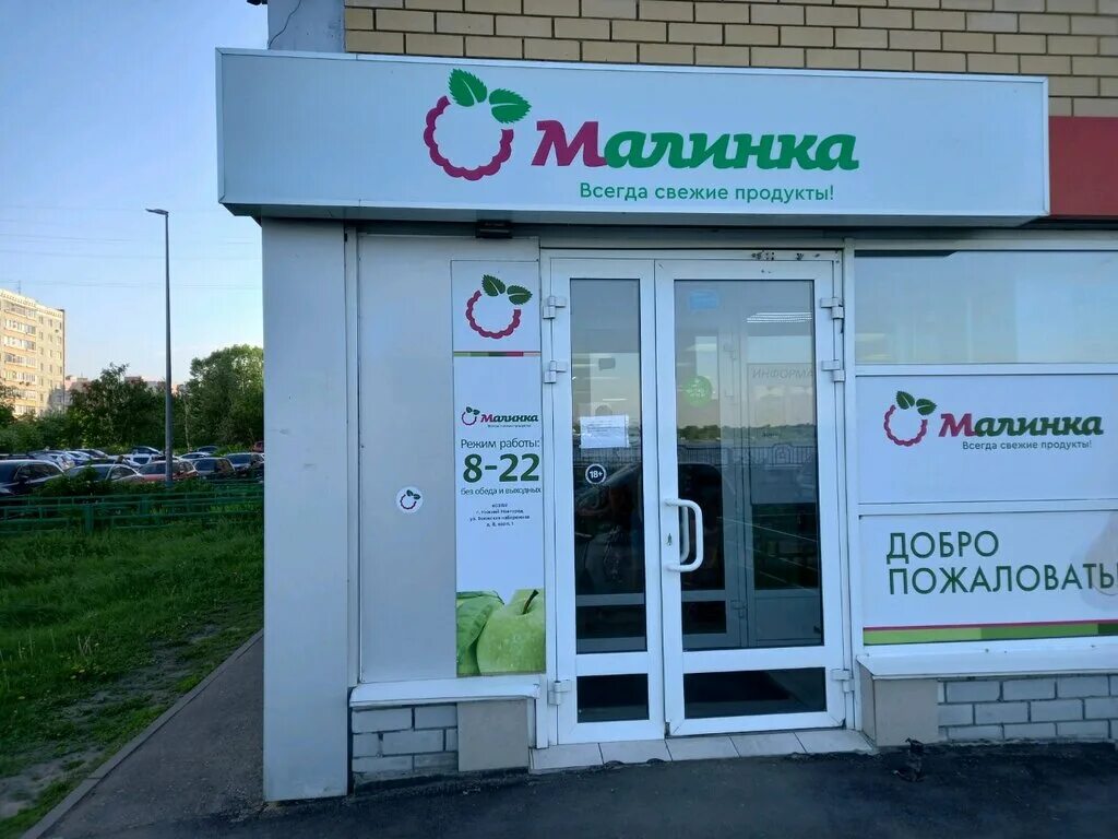Особенности ресторана Niko1560 в Нижнем Новгороде, Нижне-Волжская набережная, 19