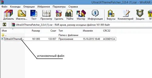 Процесс установки запускается при помощи файла. Win 7 не открывается exe файл. Восстановление ассоциации файлов exe через «редактор реестра». Не открывается установочный файл. Программа для запуска exe файлов для windows 7.