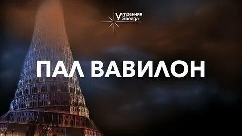 Музыка пал пал