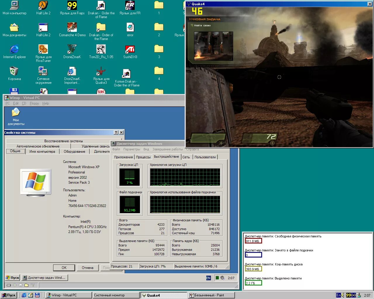Игры виндовс 98. Картинка виндовс 98. Старый виндовс 98. Windows 98 системные требования. Старые игры на Windows 98.