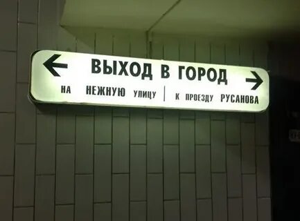 Коломенское какой выход из метро