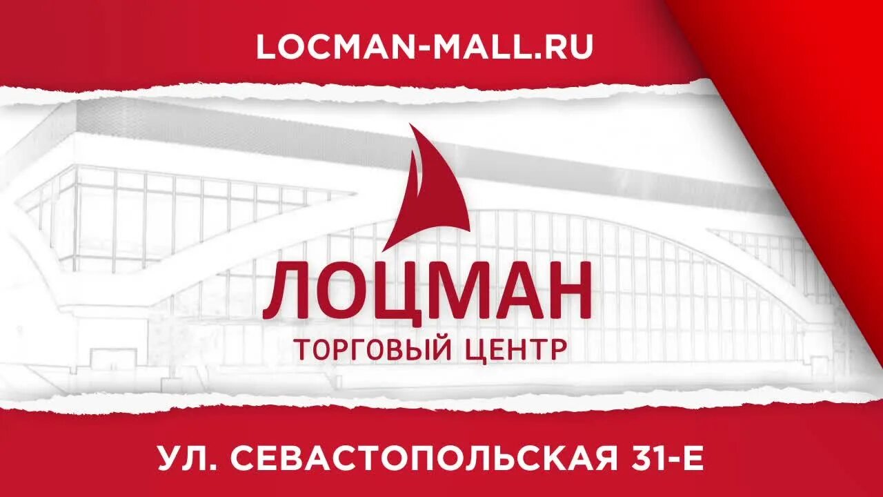 Лоцман логотип. Лоцман путешествий санкт-петербург. Лоцман логотип. Лоцман пенза телефон. Судовождение логотип.