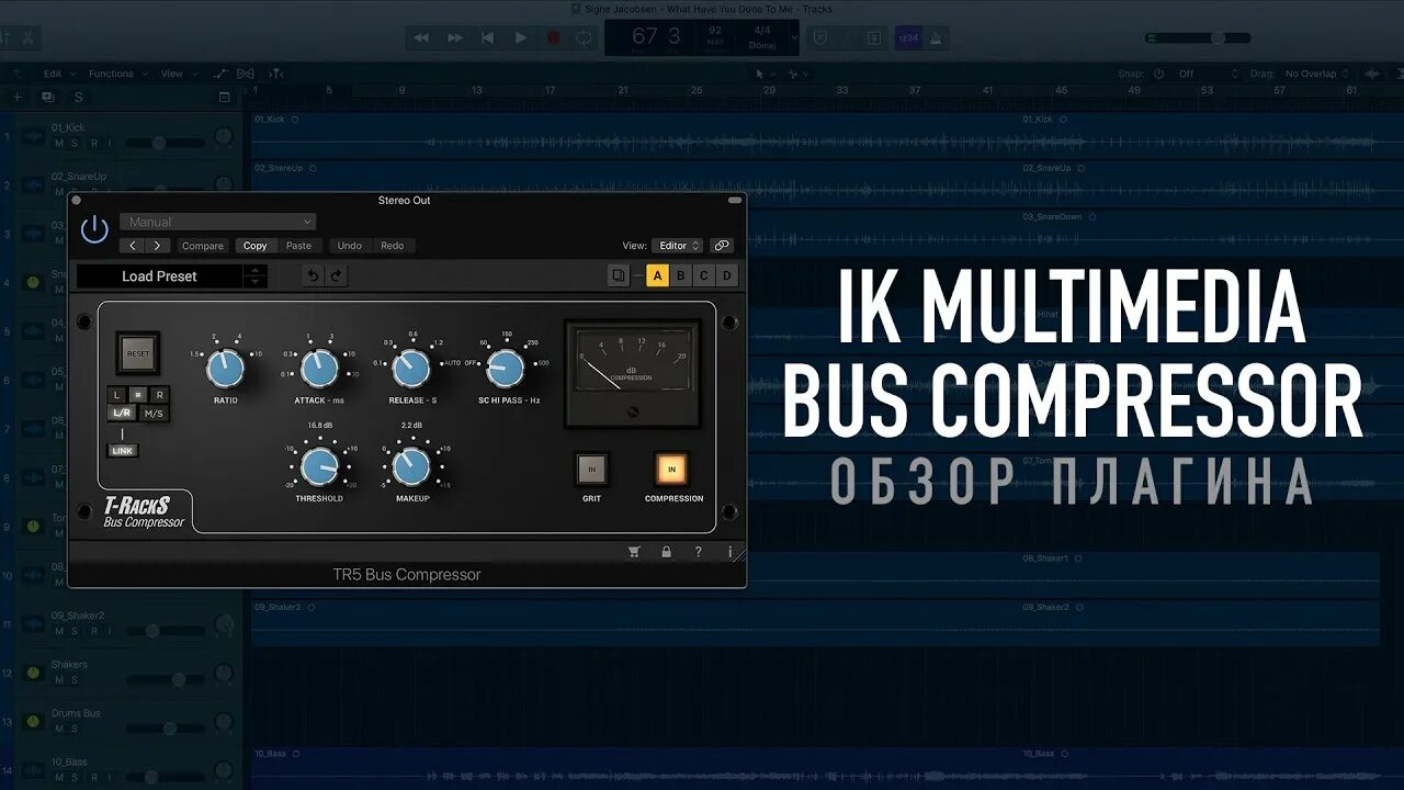Ik multimedia — t-racks 5 dyna-mu. Warm audio wa-2a. R compressor stereo vst. Ssl bus comp. Ssl stereo bus compressor.