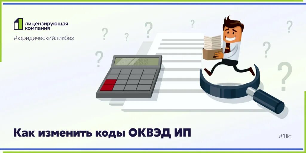 • накладная к сумке 0402300; • квитанция к сумке 0402300. ломбард база данных openshal. образец бланка регистрации егэ. код на сдачу. код на сдачу.