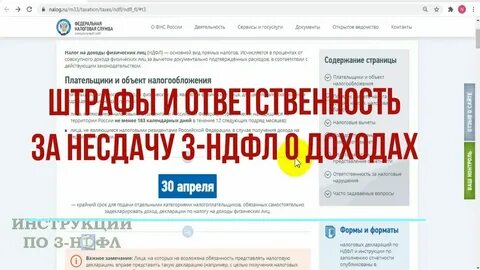 Штраф за несданный баланс за 2023
