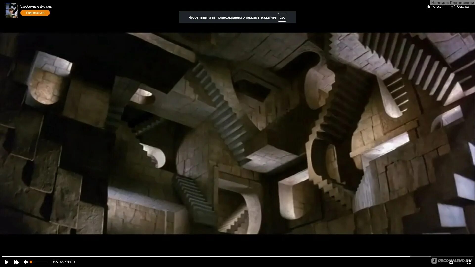 Labyrinth keepers