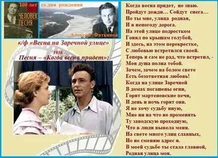 Песня когда нам будет сильно