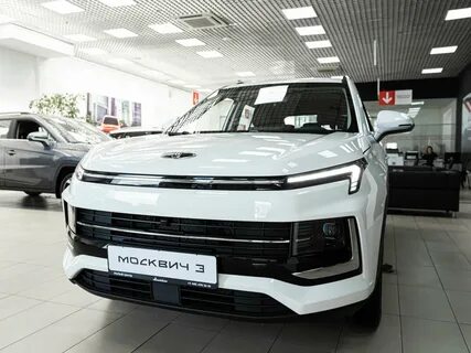 Москвич 3 отзывы 2024 года