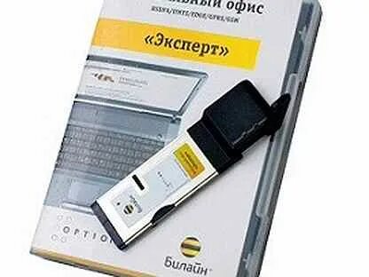 Office expert