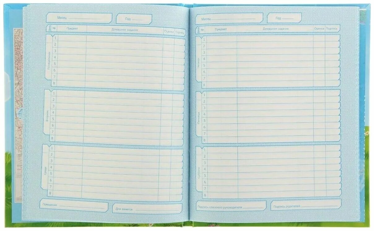 Дневник школьника. Дневник раскрытый школьный. Рисунок дневника школьника. Школьный дневник на прозрачном фоне.