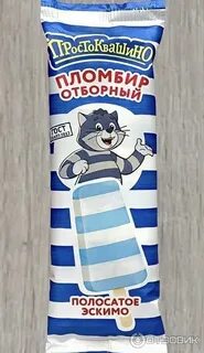 Простоквашино полосатая проверка
