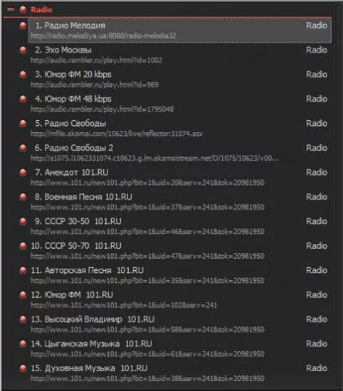 Радио ссылки для плеера. Плейлист радио. Плейлисты радиостанций. Список песен на радио. Радио звучит.