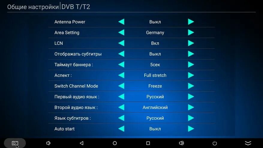 Андроид тв dvb. ТВ приставка MECOOL. ТВ приставка с андроид и DVB-t2. MECOOL DVB-t2. Мощная ТВ приставка на андроид.