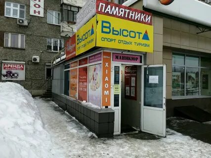 Рум ижевск