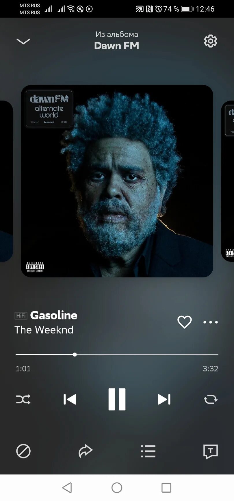 Is there someone else the weeknd начало. Is the someone else weeknd. What else it there clip. Is there someone else перевод. Is the someone else weeknd.