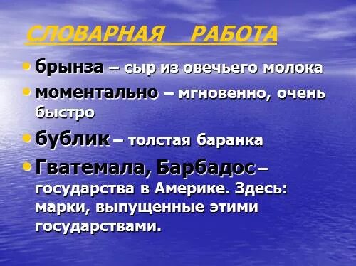 Барбадос он живой и светится что такое