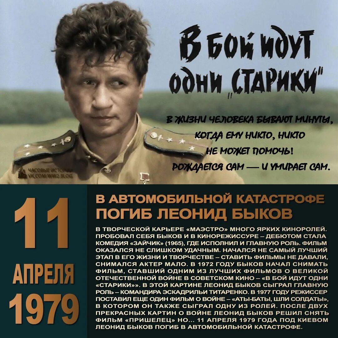 Программа будем жить