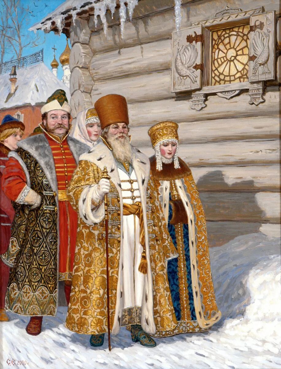 Допетровская русь определяется