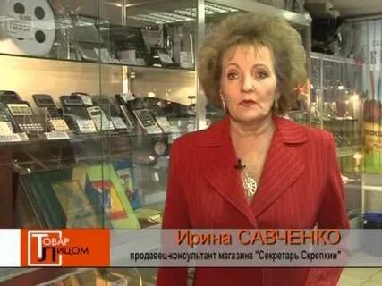 Секретарь тверь телефон