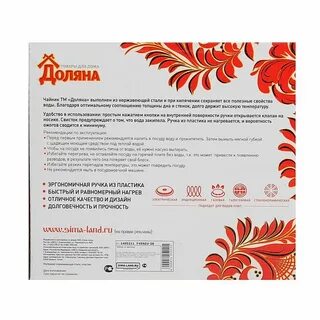 Доляна производитель