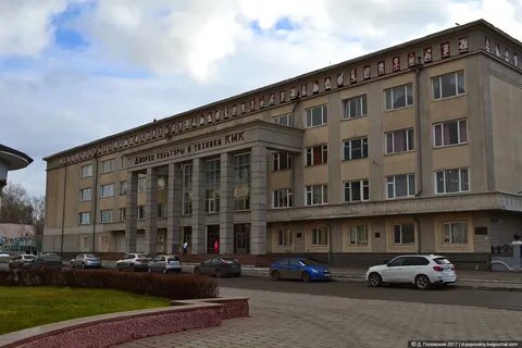 Дворец культуры и техники