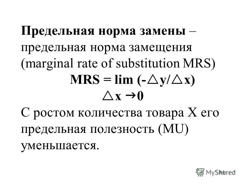 доверительные пределы доли:. предельные содержат. улица предельная екатеринбург. растворимость в воде у крови. ул предельная 26 екатеринбург.