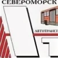 Североморское атп мурманск. Автосервис атп № 1, оленегорск. Автоколонна 1443 кандалакша. Ооо атп новый уренгой. Атп мурманск.