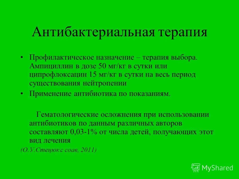 Назначение профилактических работ. Противопоказания к приему витамина д. Организация работы прививочного кабинета поликлиники. Медикаментозная профилактика мигрени. Назначение профилактических работ.