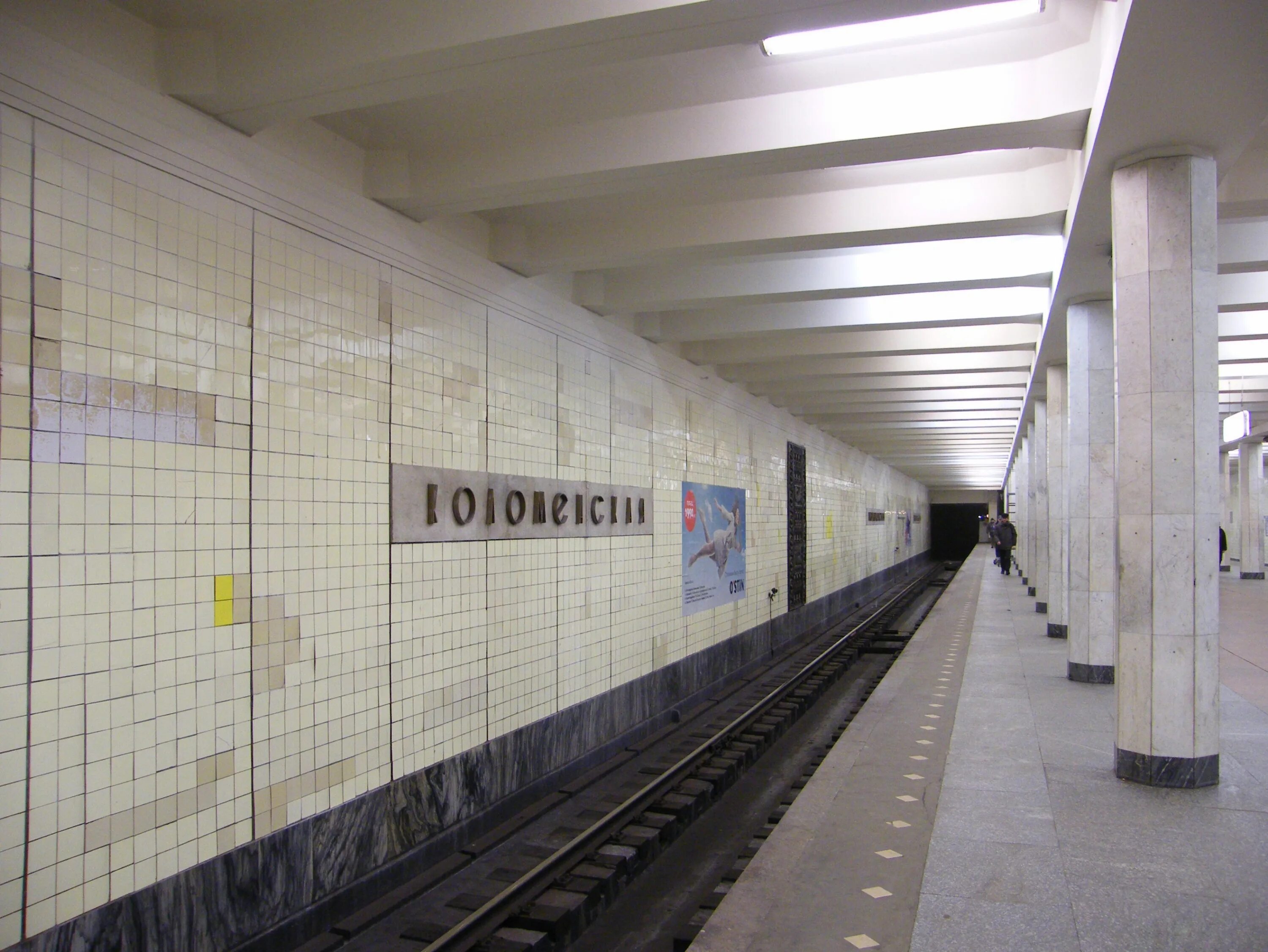 Станция метро каширская замоскворецкая линия. Станция метро коломенская. Станция метро царицыно после ремонта. Станция метро коломенская после ремонта. Станция метро коломенская.
