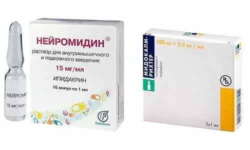 Нейромидин 15мг ампулы. Ипидакрин 15 мг. Нейромидин уколы 15. Нейромидин ампулы дозировка.