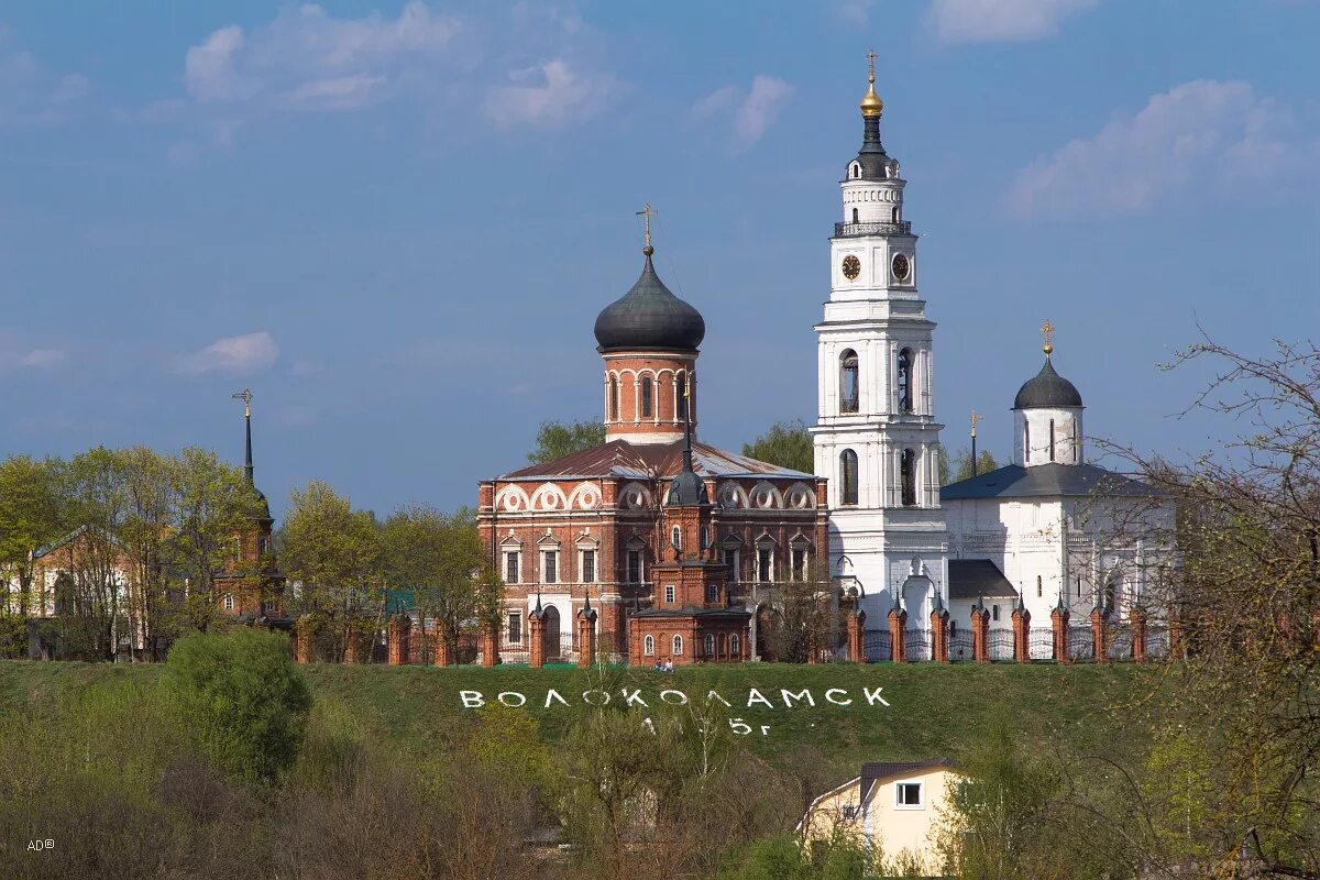 волоколамский кремль волоколамск. города-герои великой отечественной волоколамск. никольский собор волоколамск. волоколамский кремль г волоколамск. колокольня волоколамск.