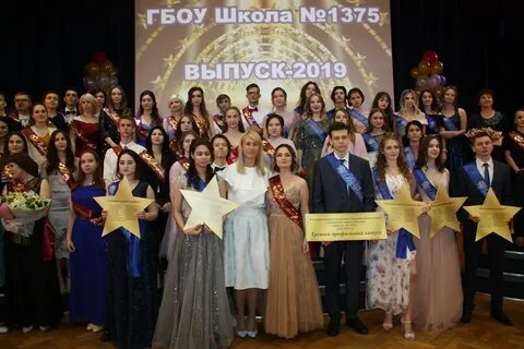 2019 3 выпуск