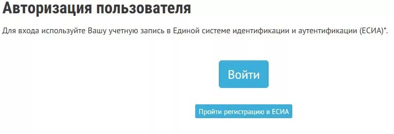 Сайт сфр россии личный кабинет. Pfrf.ru личный кабинет вход. Пенсионный фонд личный кабинет. Es. Pfrf.ru запись. Pfrf.ru личный кабинет регистрация.