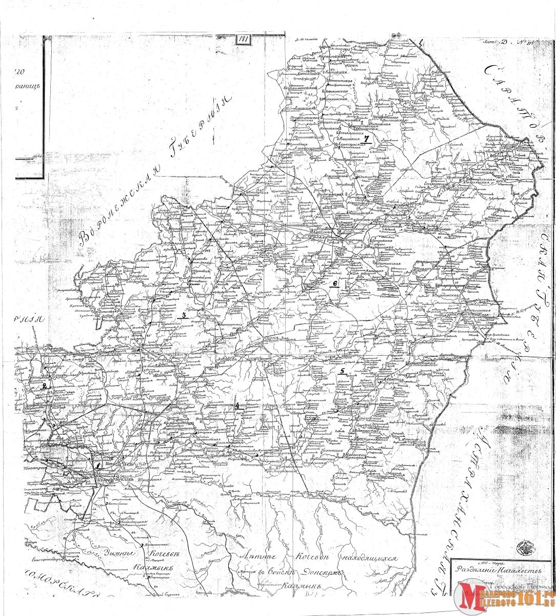 Карта донецкого округа войска Донского. Карта области войска Донского 1917 года. Область войска Донского до 1917. Карта карта войска Донского 1793г.