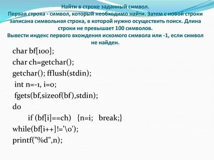 Новый описаниетипов строка