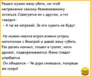Свежие пошлые