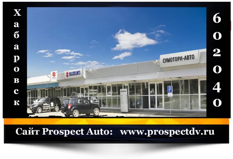 Автосалон. Интерьер автосалона. Сузуки центр казань. Хендэ ключавто краснодар. Автосалон проспект авто.