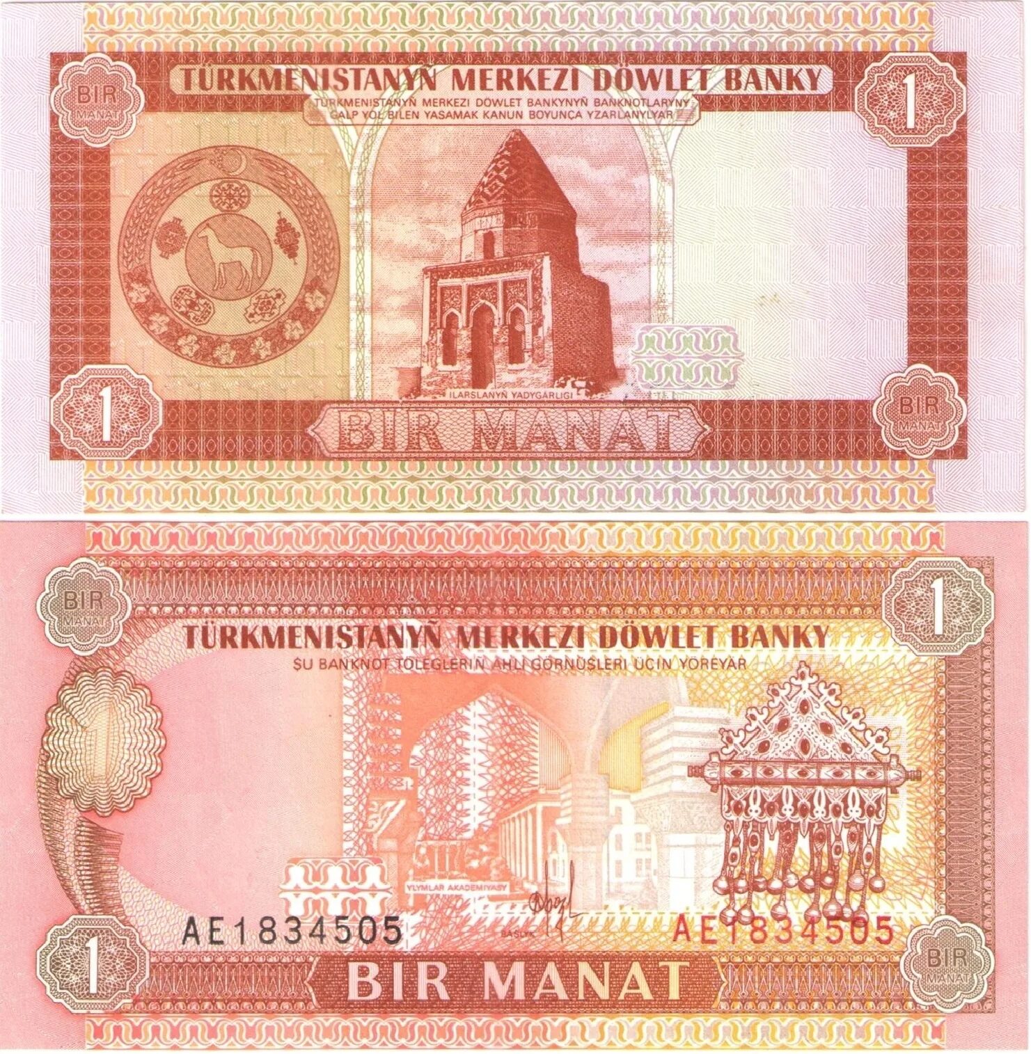 Bir manat