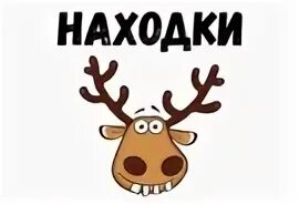 Назарово контакт новости подслушано. Подслушано Нытва. Подслушано находка. Подслушано Нытва ВКОНТАКТЕ. Подслушано в Назарово.