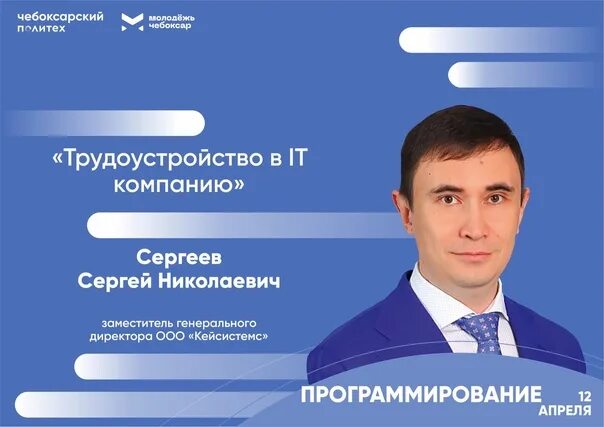 Сайт бкн улан удэ