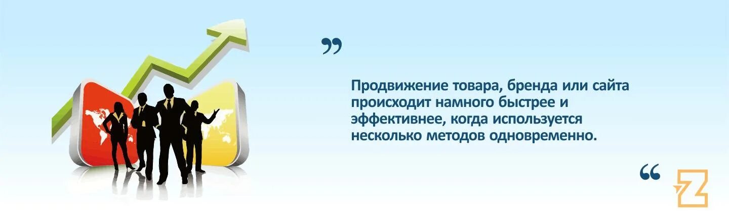 Продвижение продукции. Продвижение товара. Методы продвижения продукции. Методы продвижения товаров и услуг. Реклама продвижение товара рынок