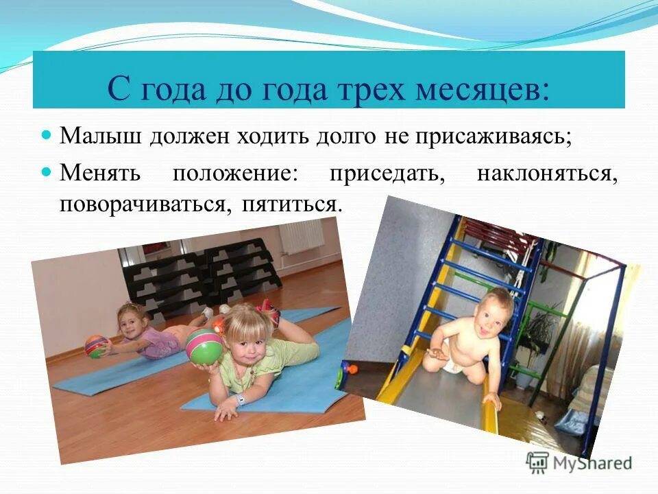 ребенок не меняет положение. всевышний не меняет положение людей. если грудничок не дышит. поперечное ягодичное предлежание плода. правильное положение ребенка.