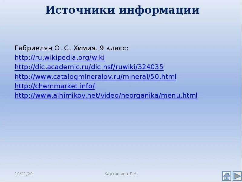 Https dic academic ru dic nsf ruwiki