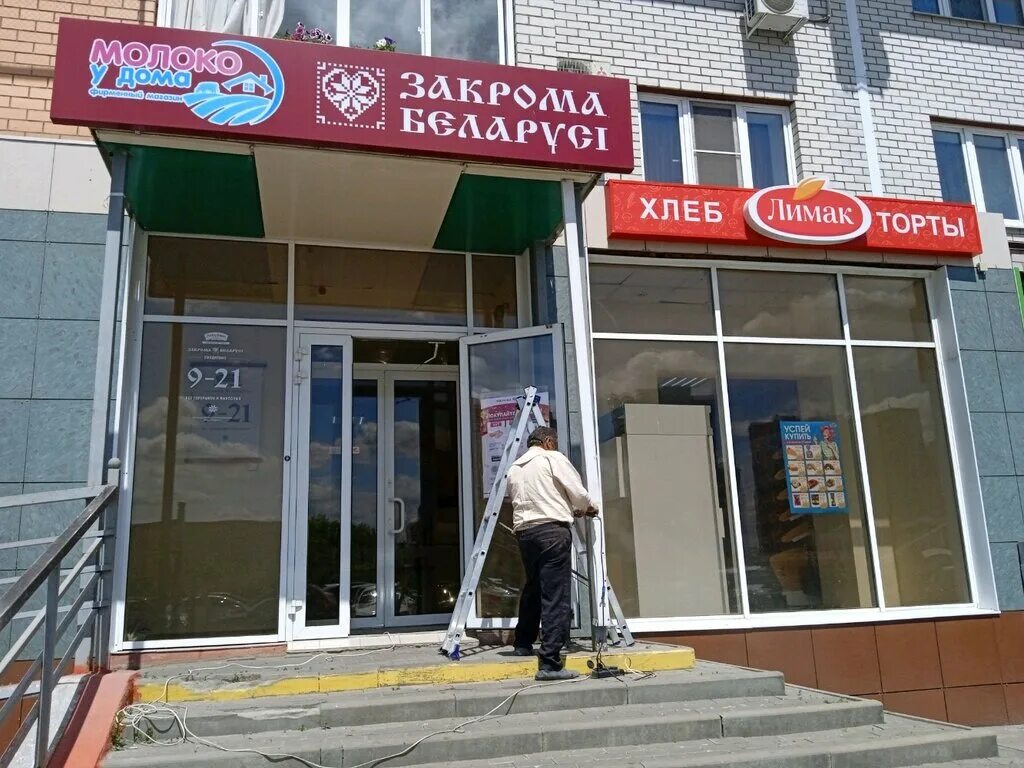 газина 12а липецк. лимак липецк часы работы. лимак липецк,барашева 3. кафе лимак липецк. катукова 40 липецк лимак.