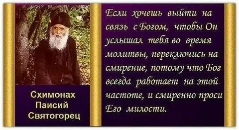 Чтоб бог услышал